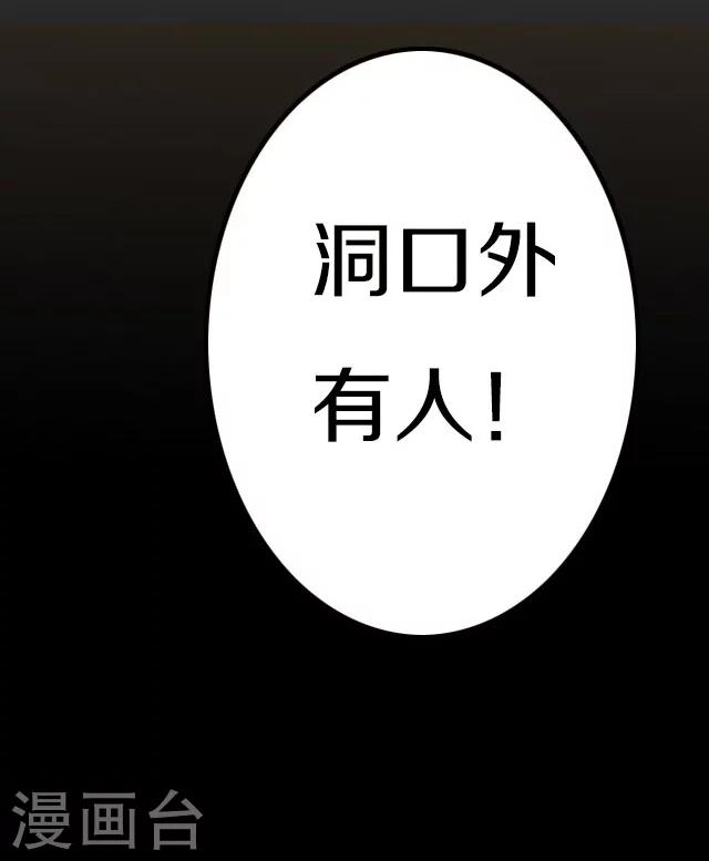 第15话23