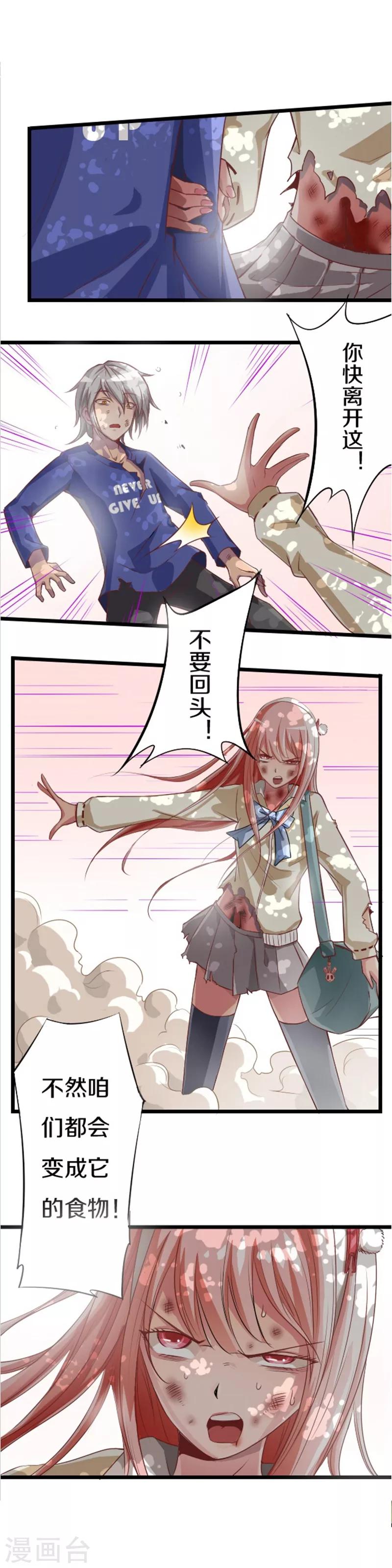 第44话0