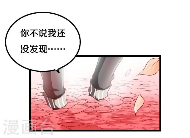 第35话10