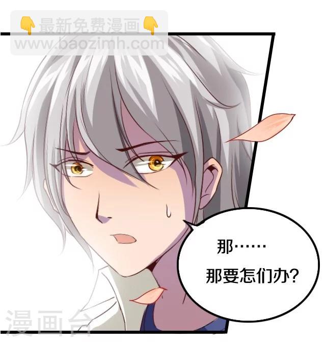 第35话8