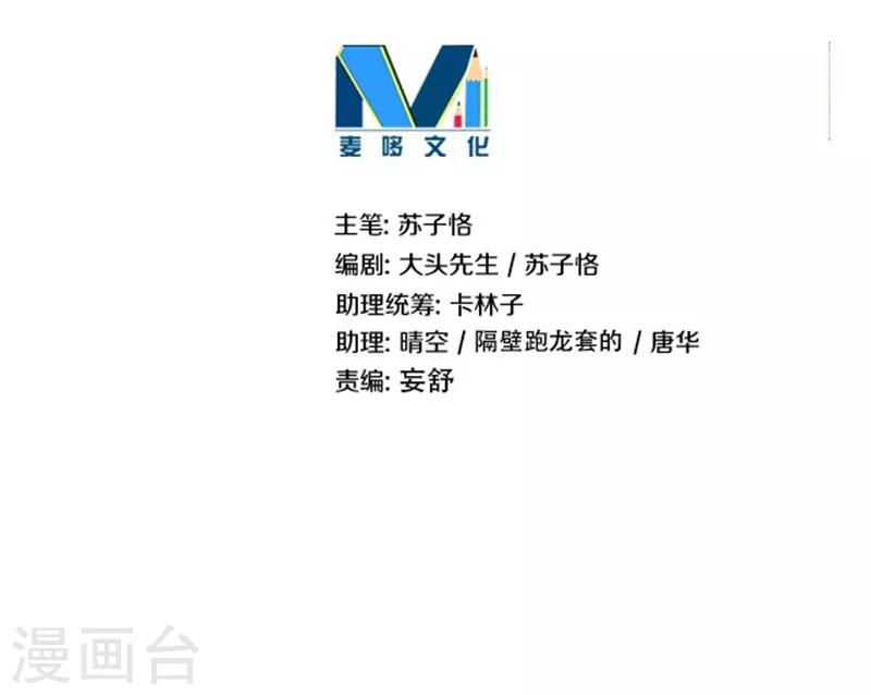 第48话7