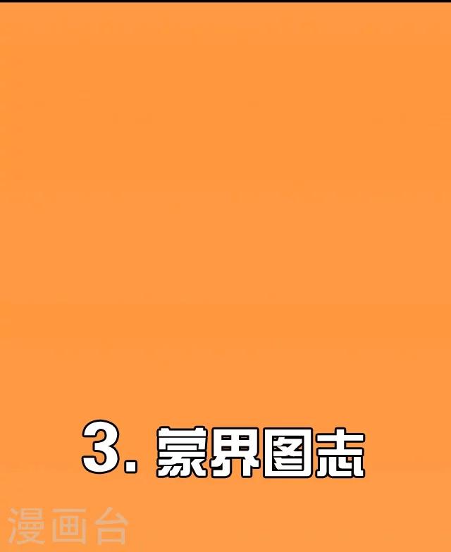 第34话22