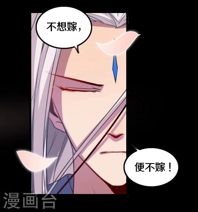 第38话13