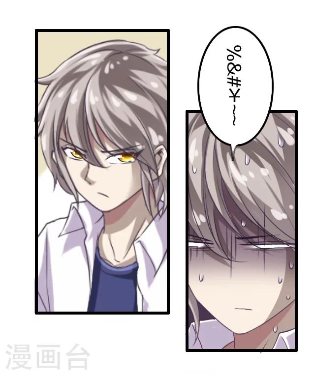 第4话3