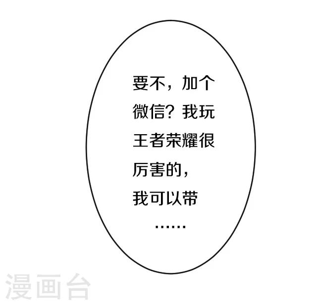 第8话16