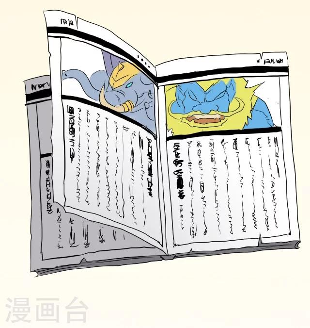 第34话26