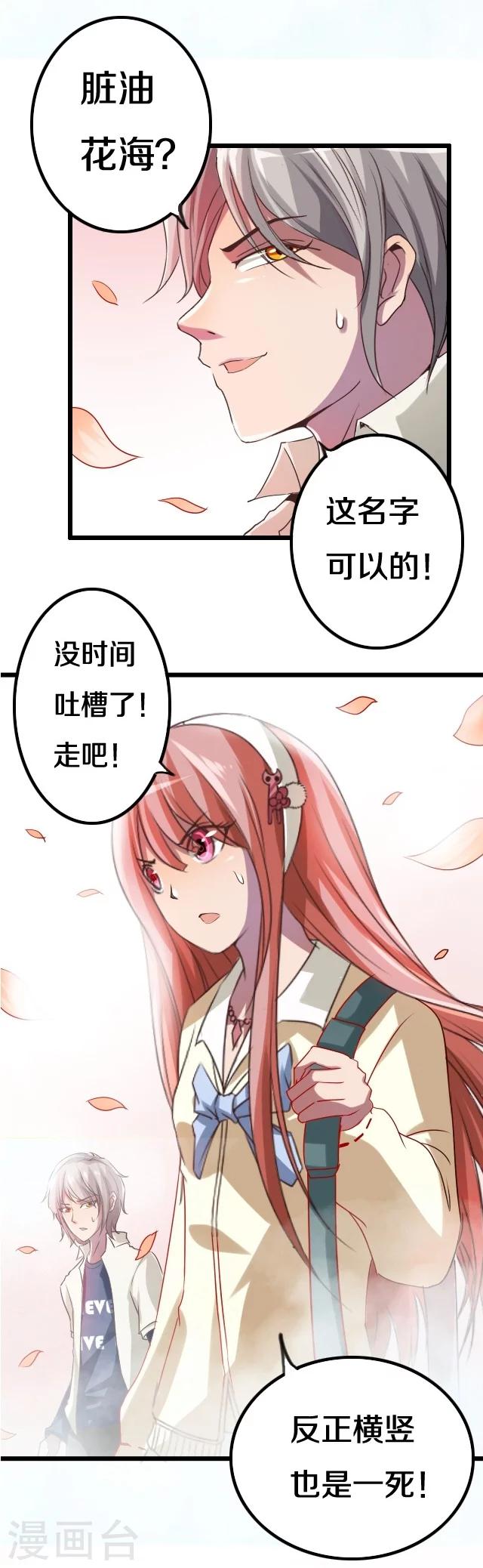 第35话13