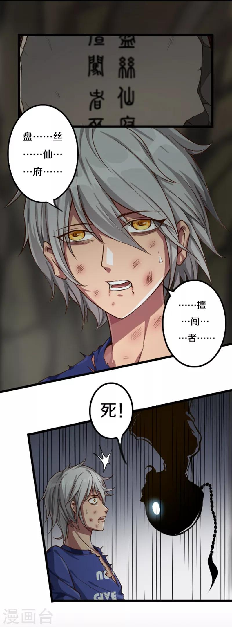 第49话1