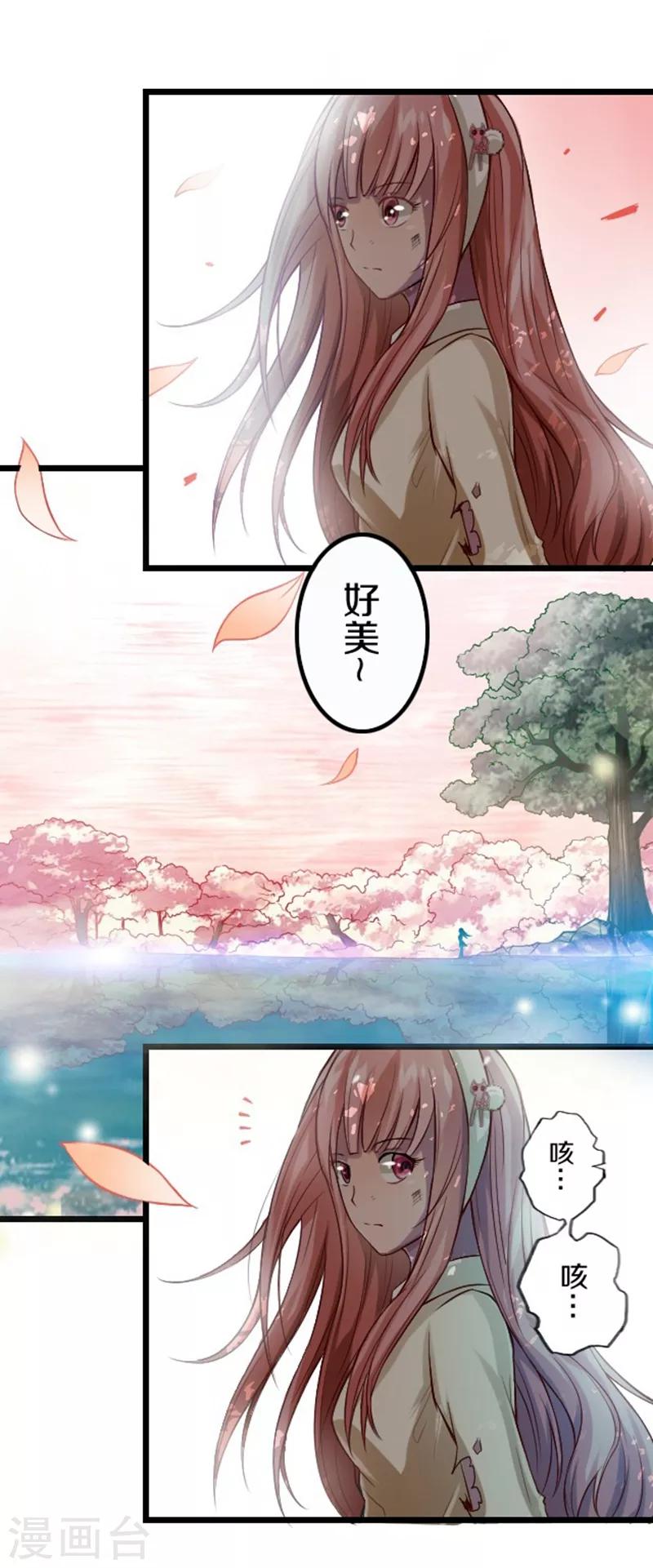 第39话14