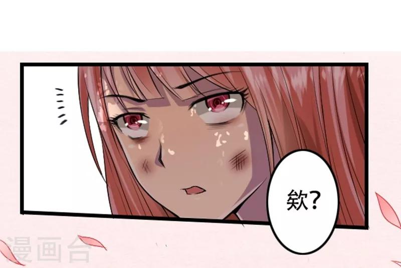 第41话6