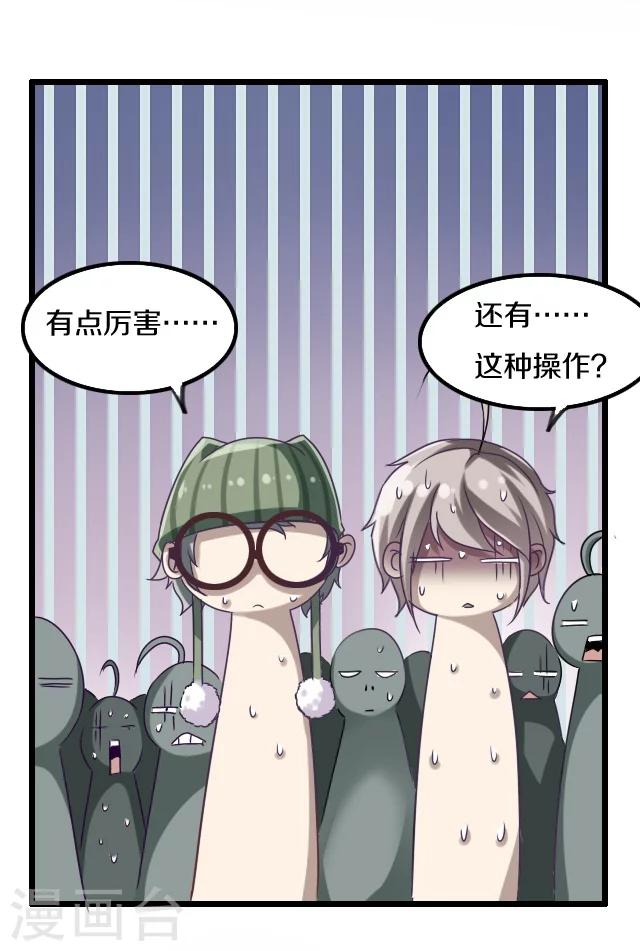 第4话9