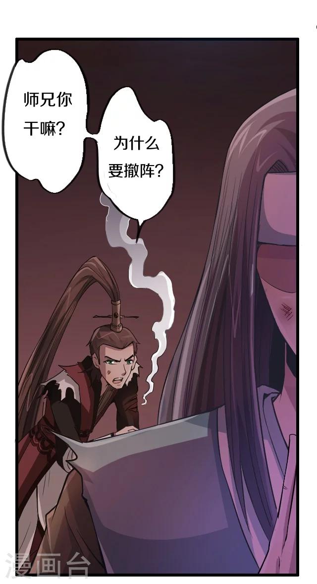 第25话10