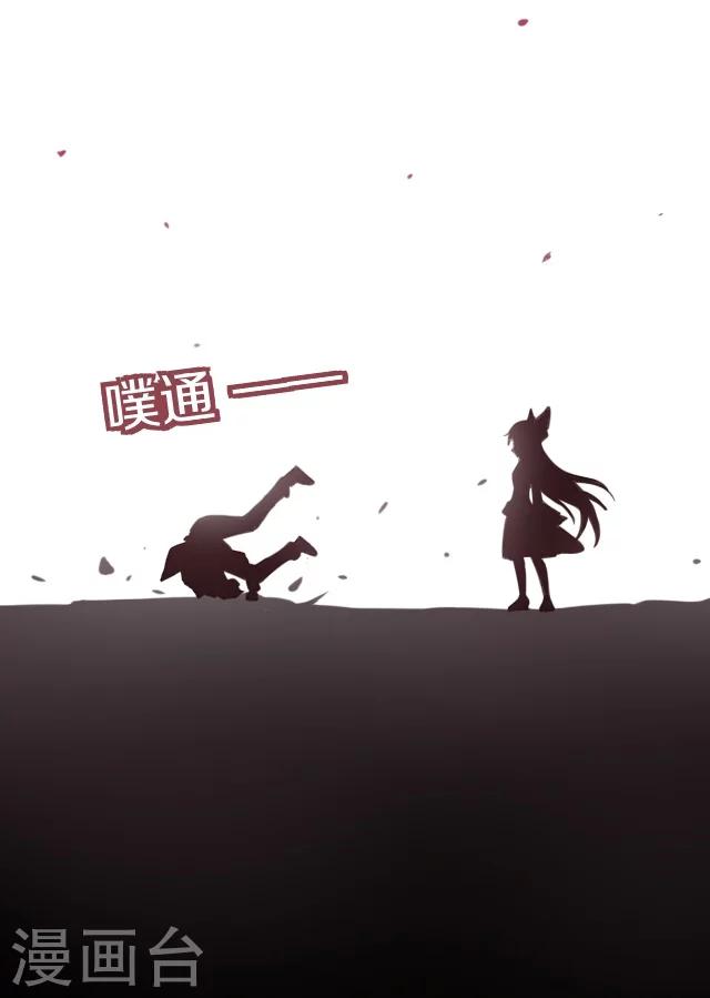 第7话6