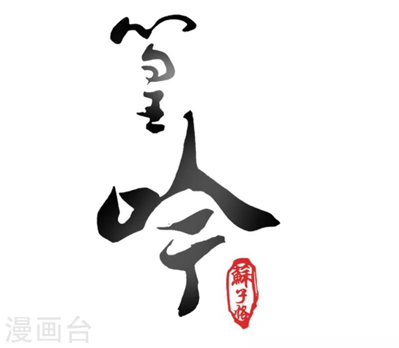 第45话6