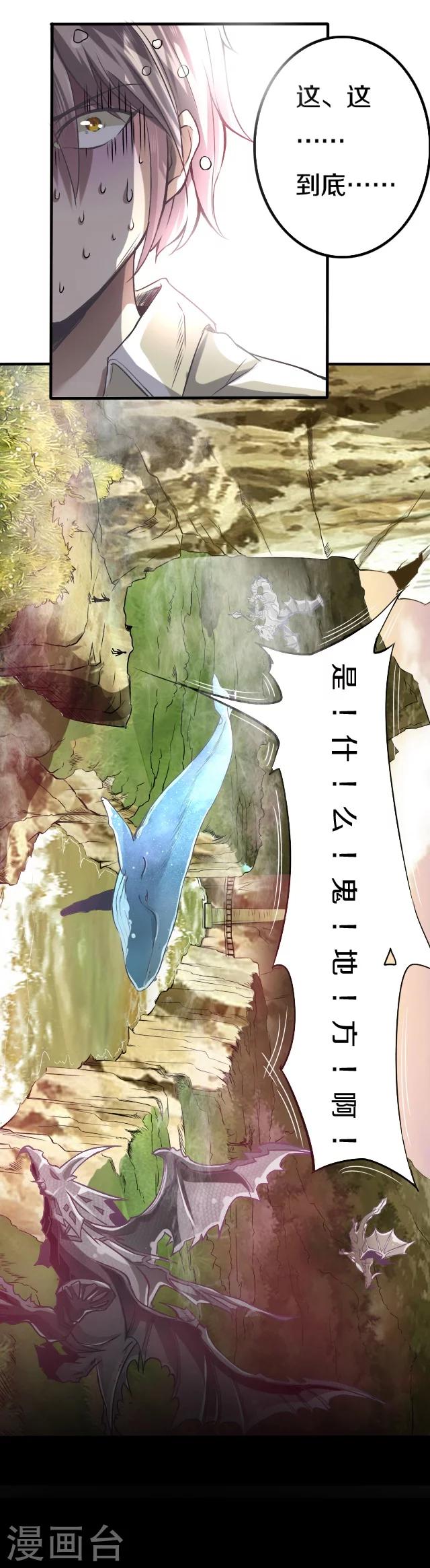 第7话18