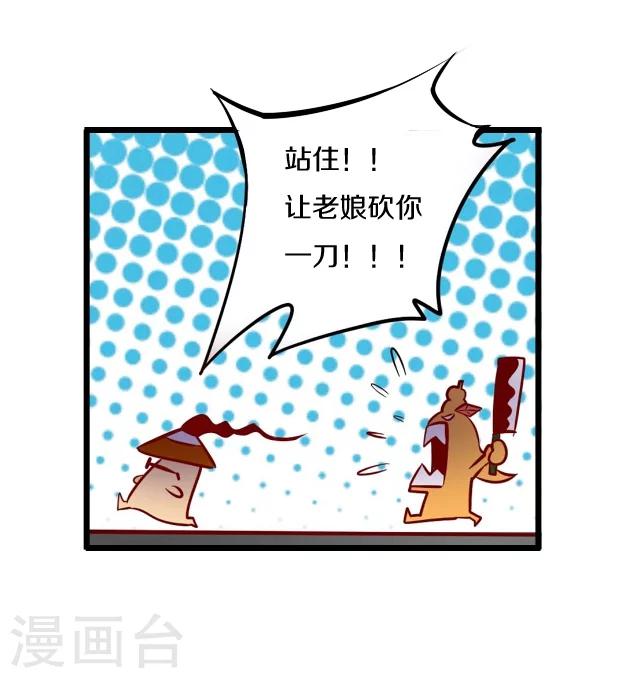第29话38