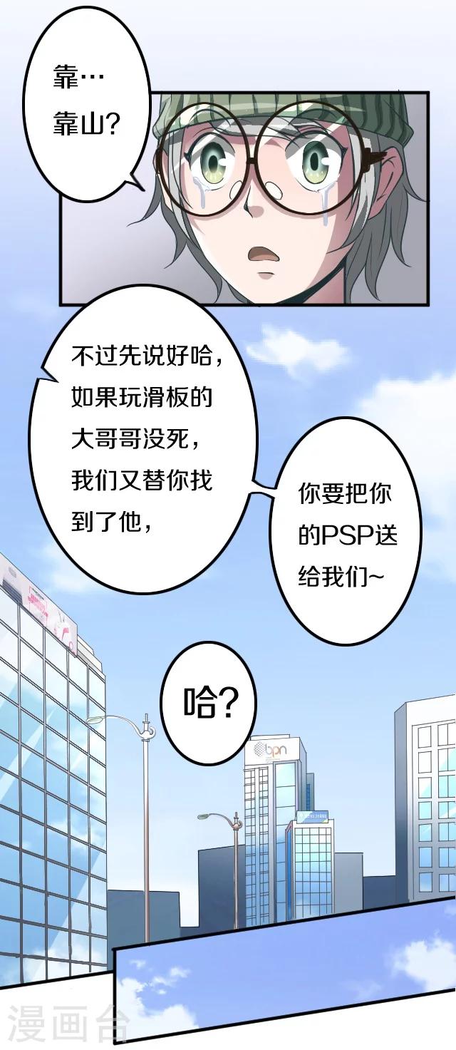 第22话12