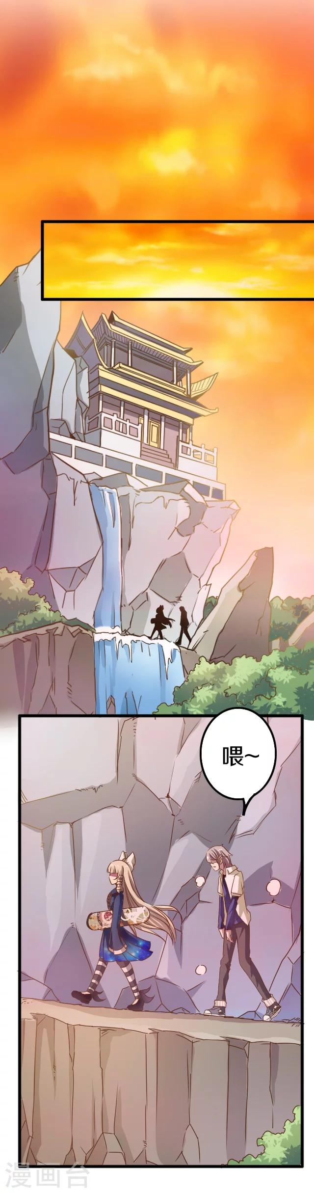 第8话12