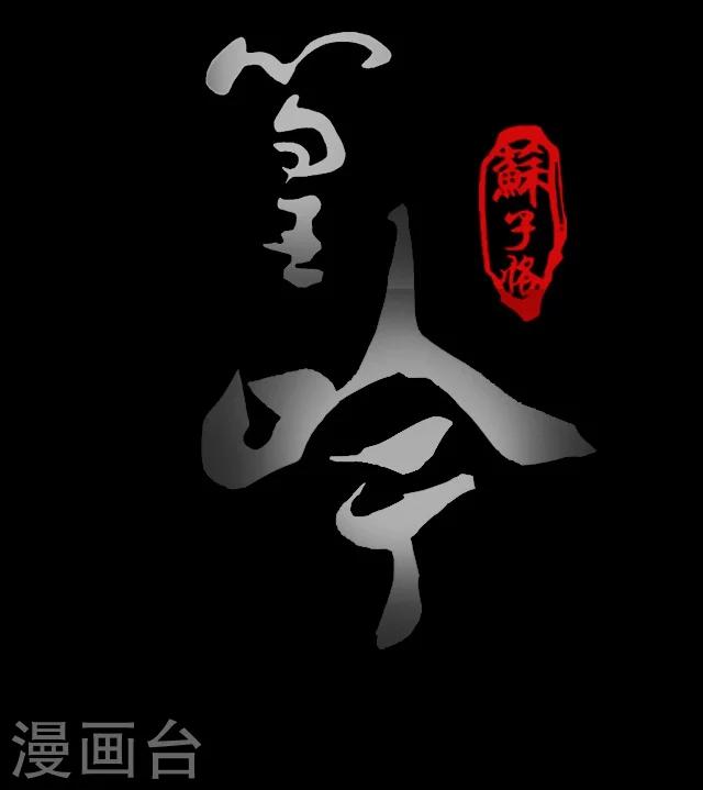第7话20