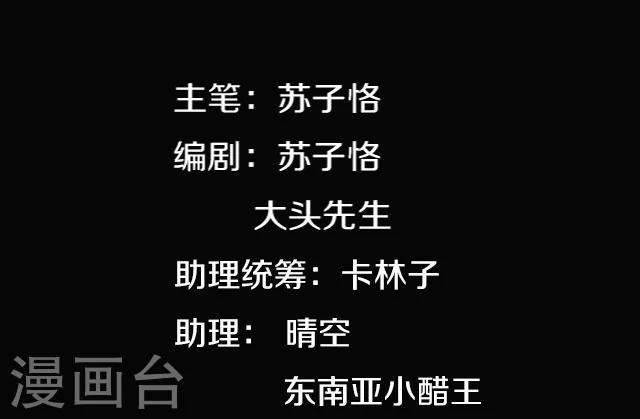 第32话29