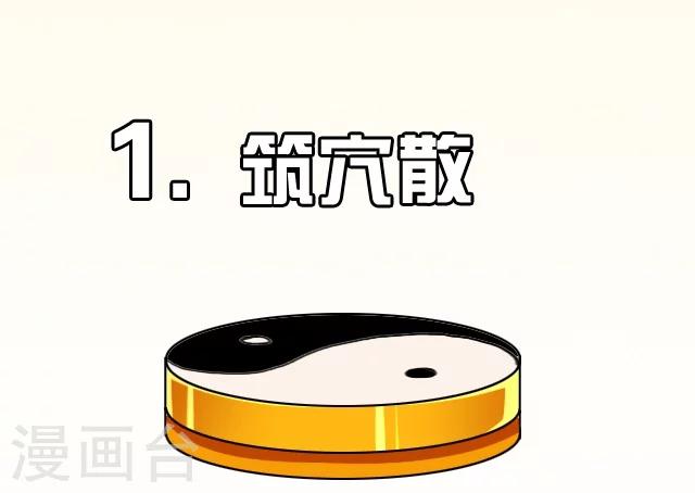 第34话12