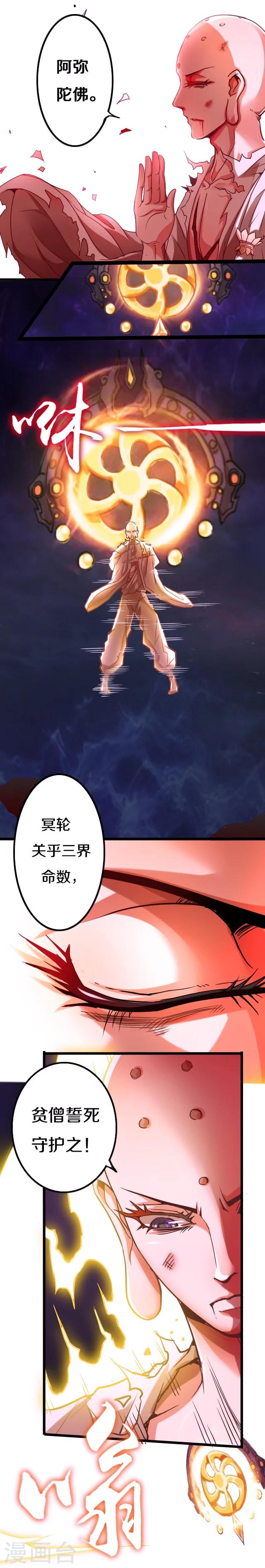 第1话28