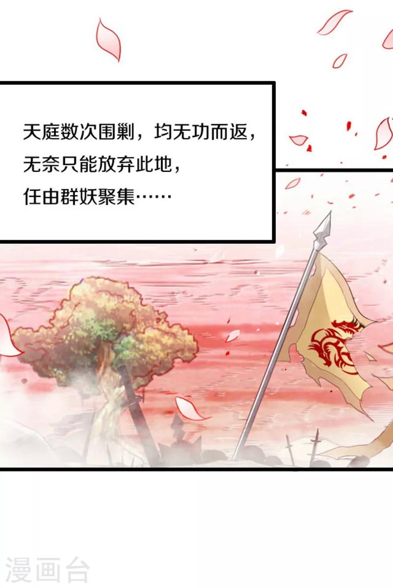 第46话6