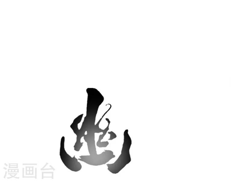 第48话5