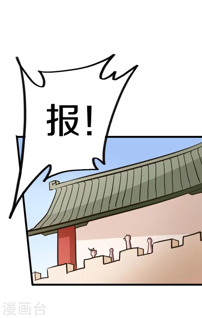 第43话19