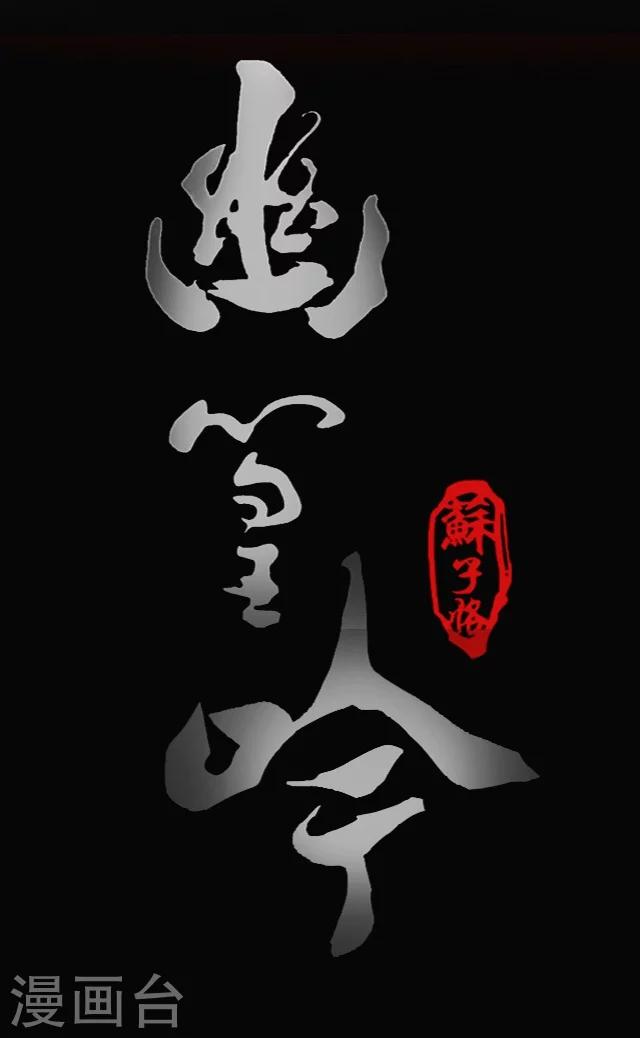 第16话11