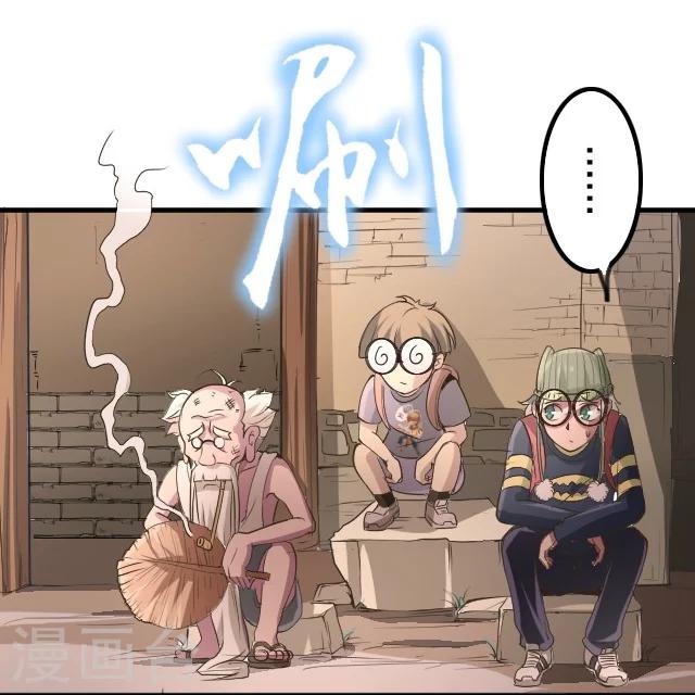 第23话10
