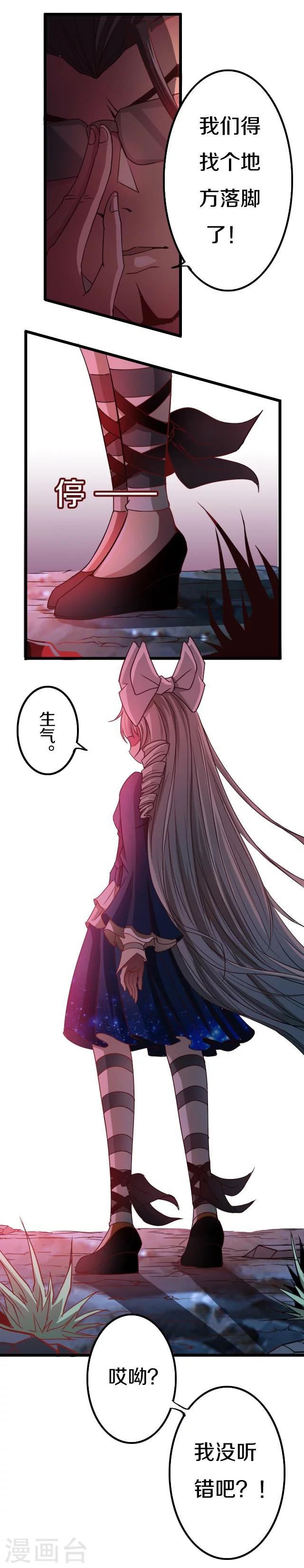 第14话2