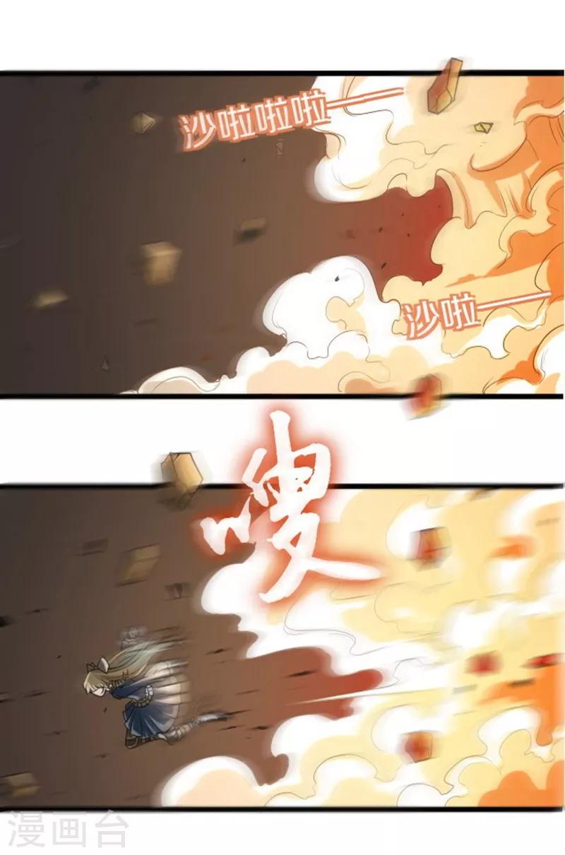 第48话30