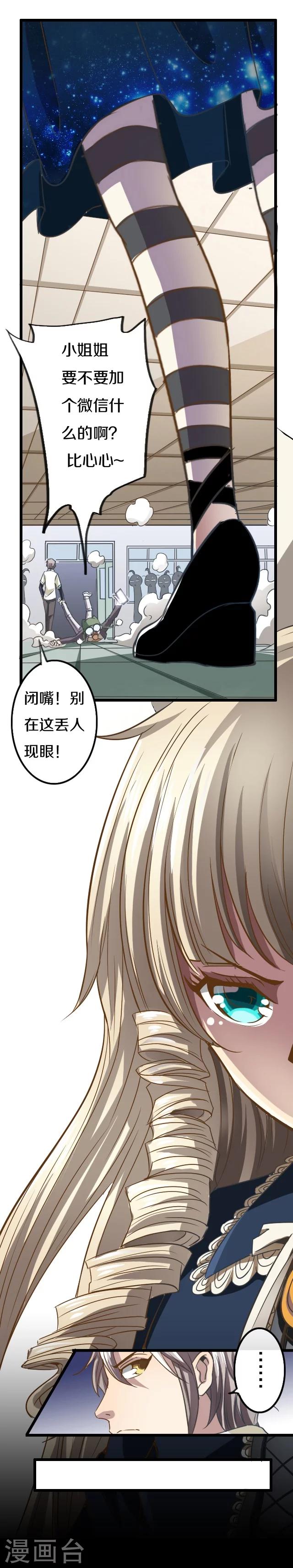 第4话17