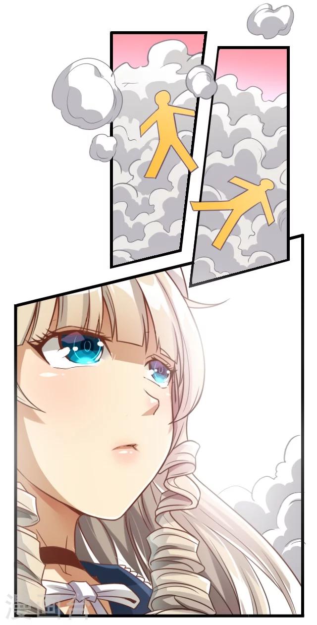 第7话3