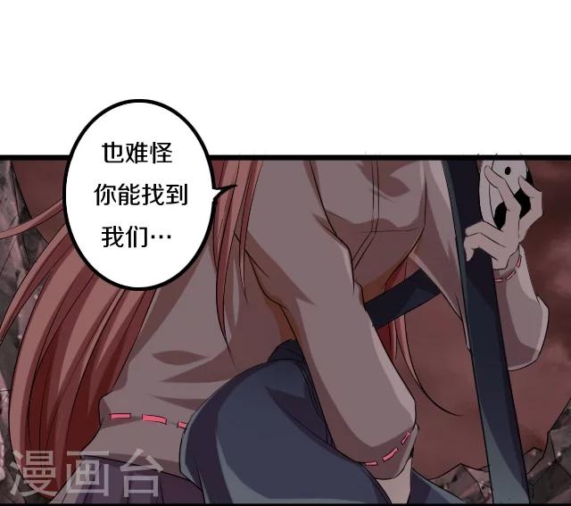 第27话7