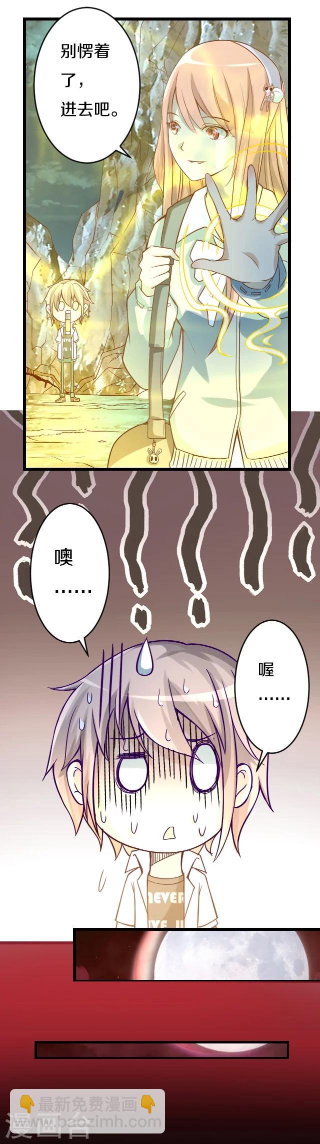 第13话6