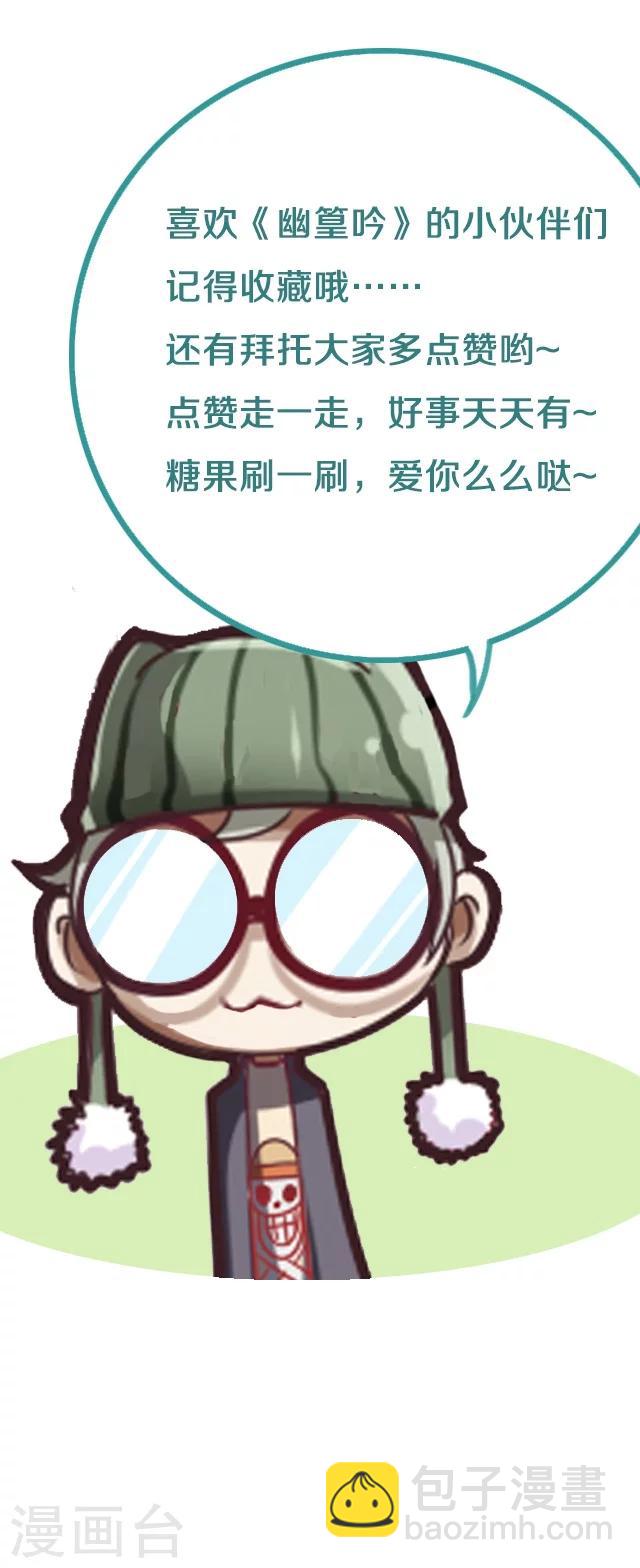 第21话14