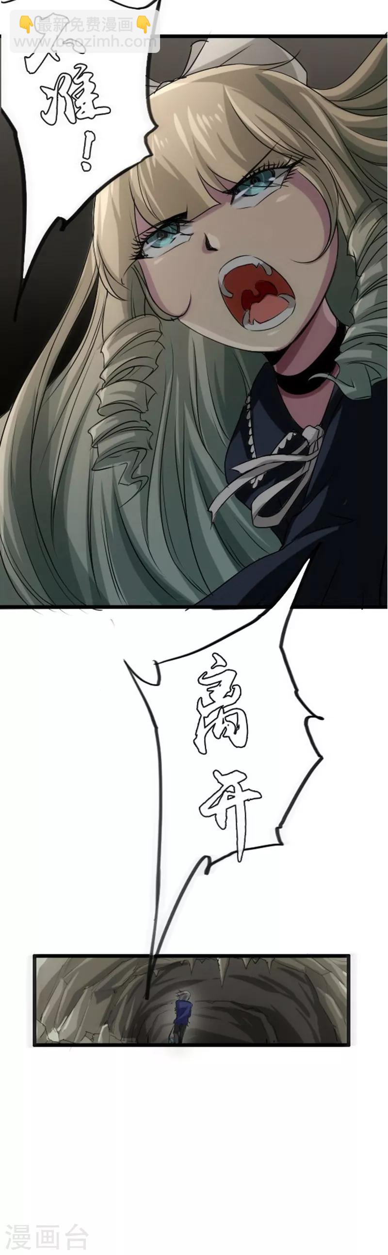 第48话35