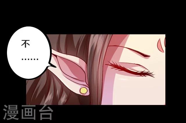 第38话9
