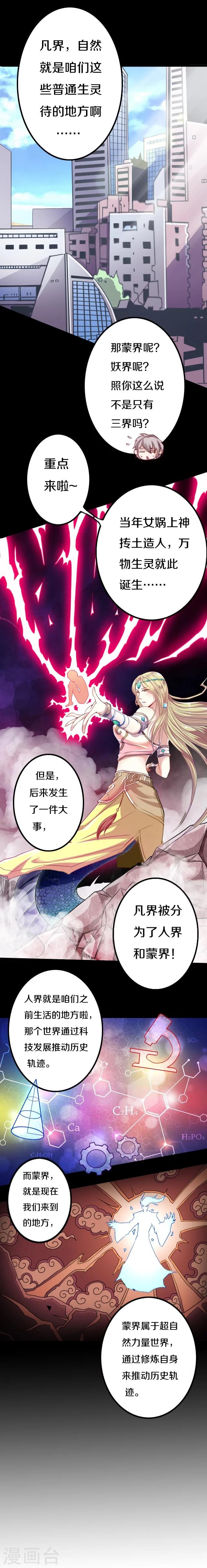 第15话7