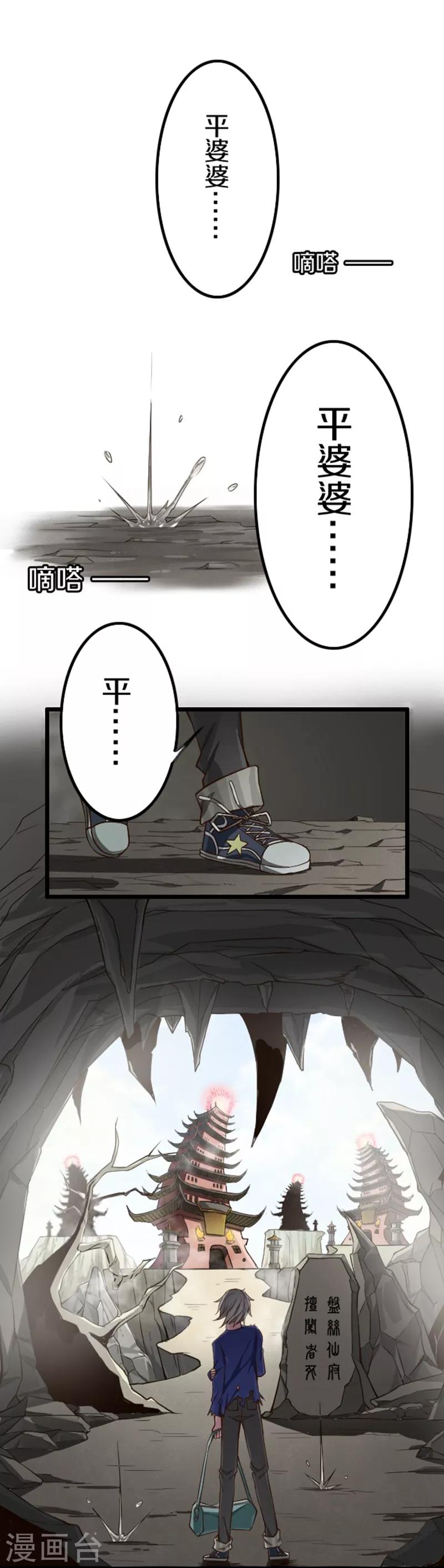 第49话0
