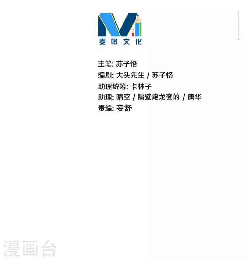 第47话7