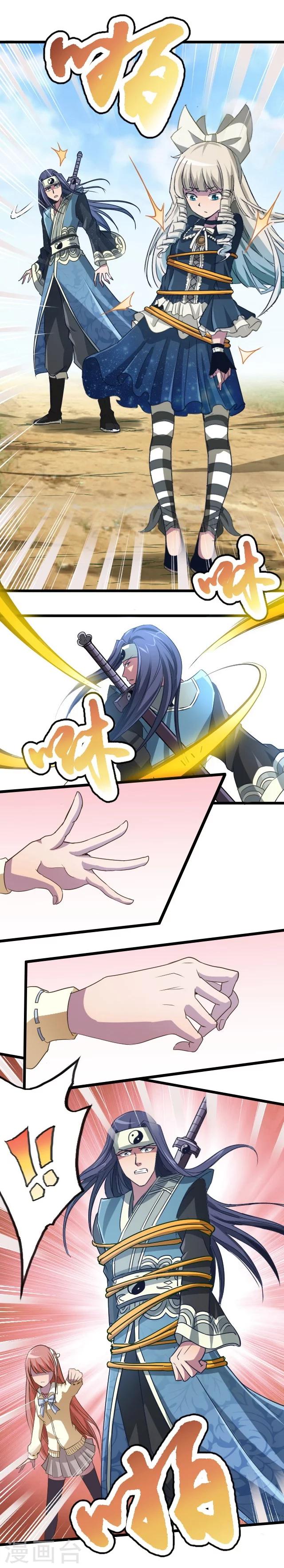 第34话6