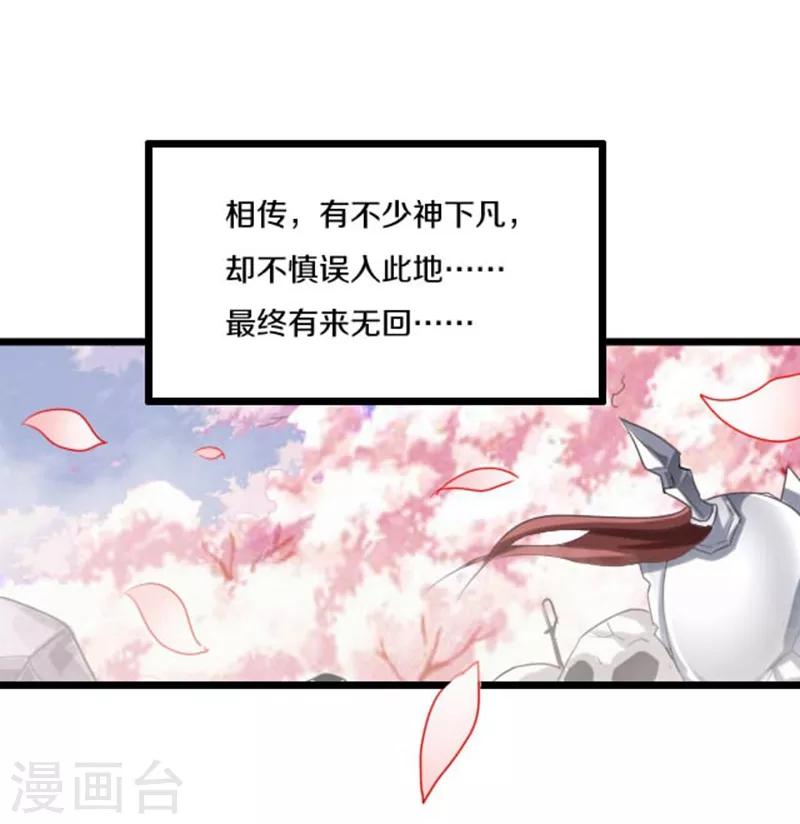 第46话5