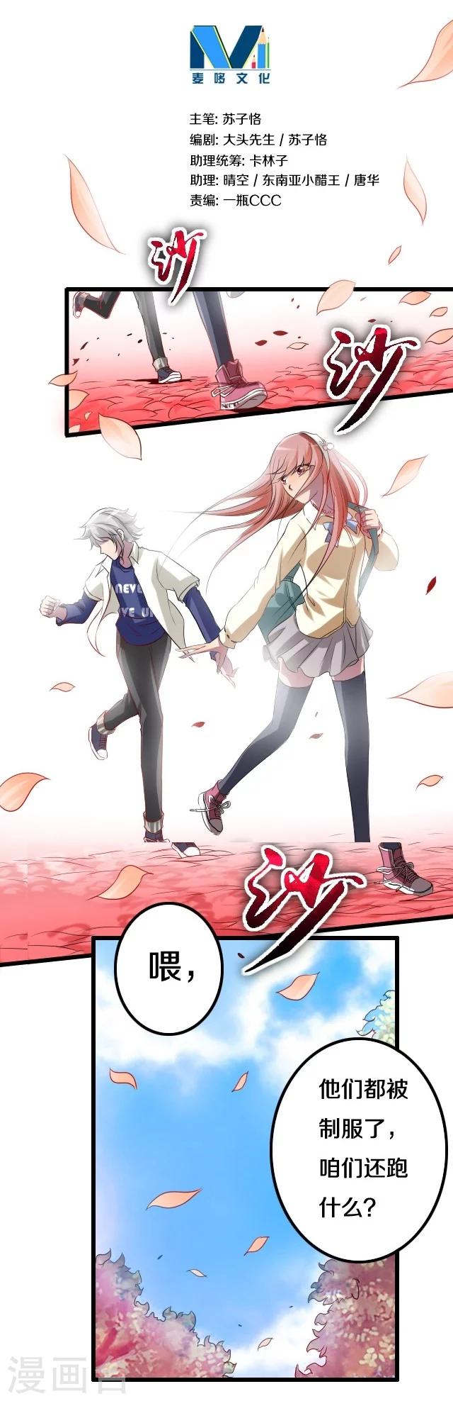 第35话4