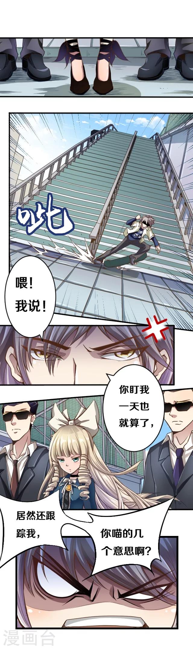 第6话0
