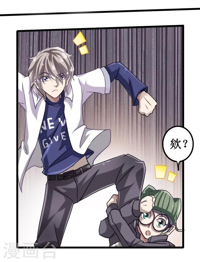 第3话19