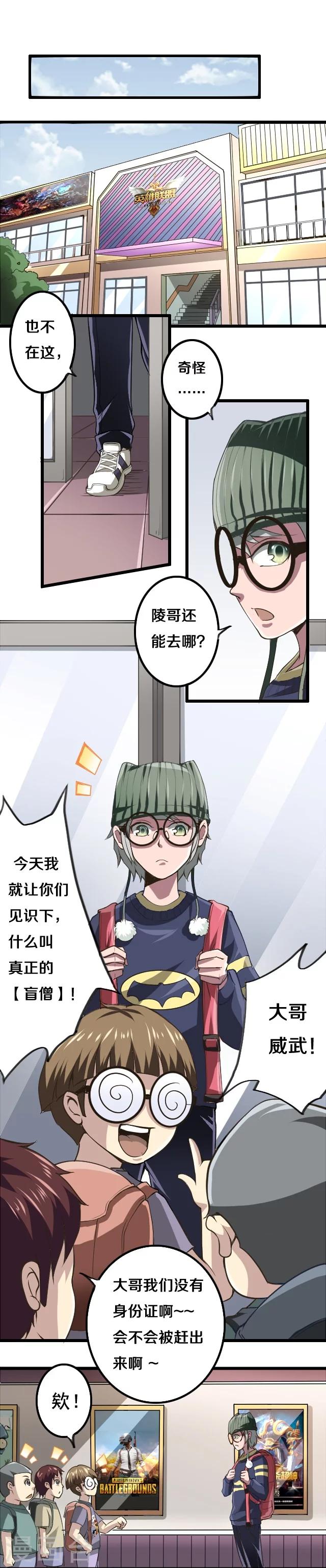第21话0
