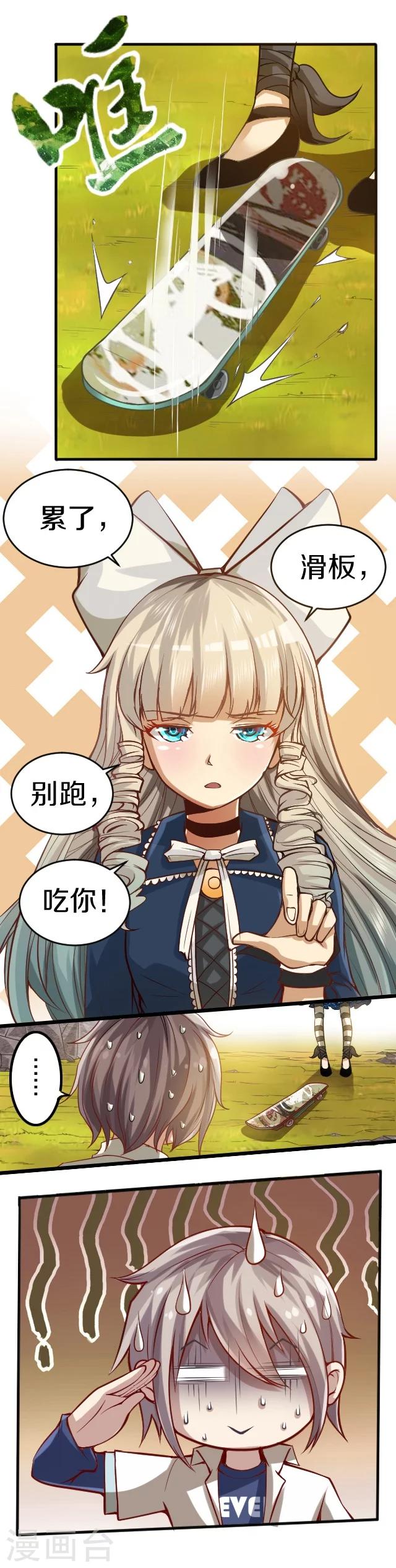 第8话19